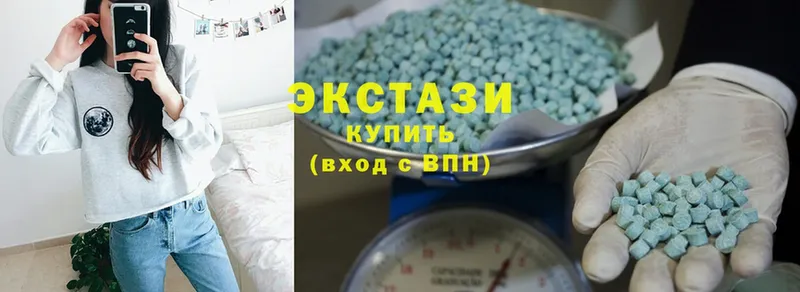 ЭКСТАЗИ 280 MDMA  Козьмодемьянск 