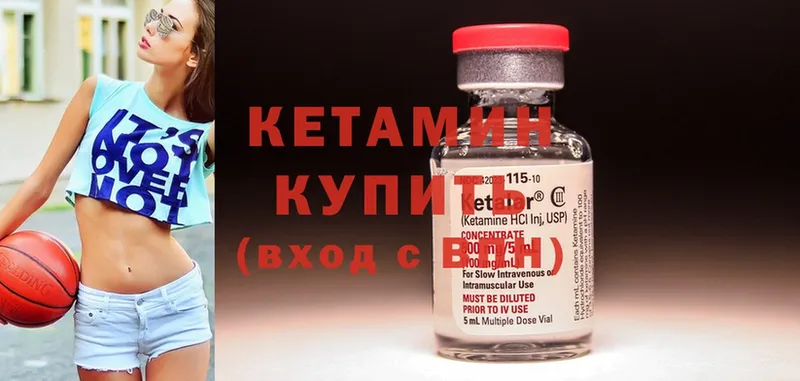 КЕТАМИН ketamine  дарнет шоп  Козьмодемьянск 