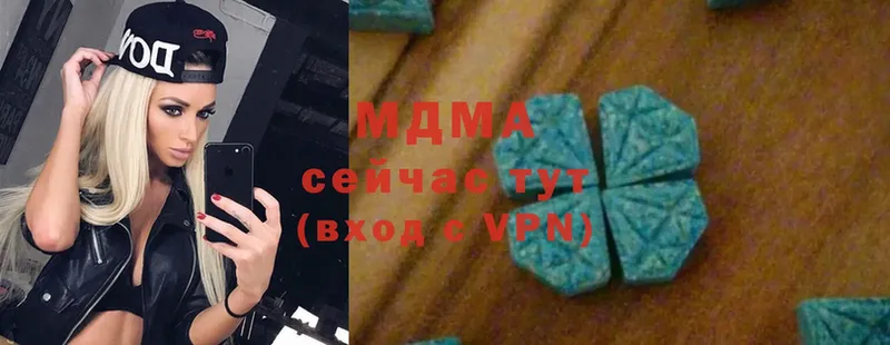 магазин продажи   Козьмодемьянск  МДМА crystal 